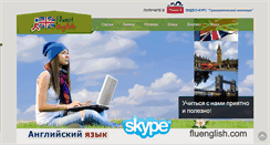 Desktop Screenshot of fluenglish.com